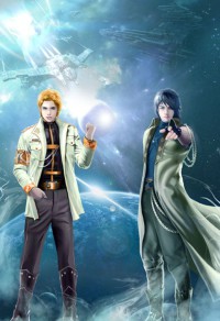 炎雷帝尊