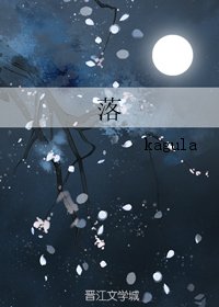 (BG/死神同人)船
