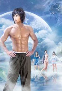 君子藏锋[综]