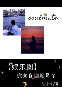 （BG/日韓同人）[娛樂圈]你來自哪顆星？
